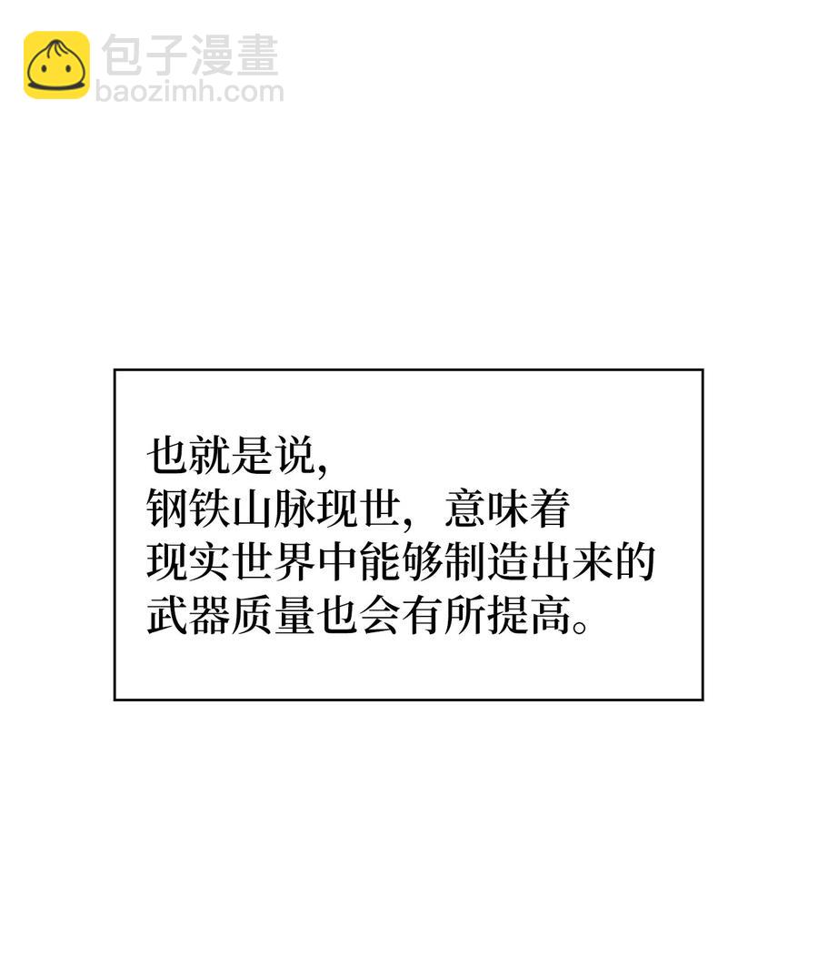 047 挑选攻略盟友7