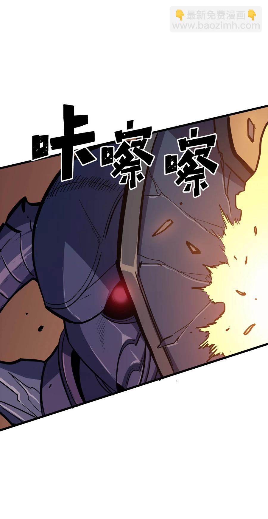 047 挑选攻略盟友75