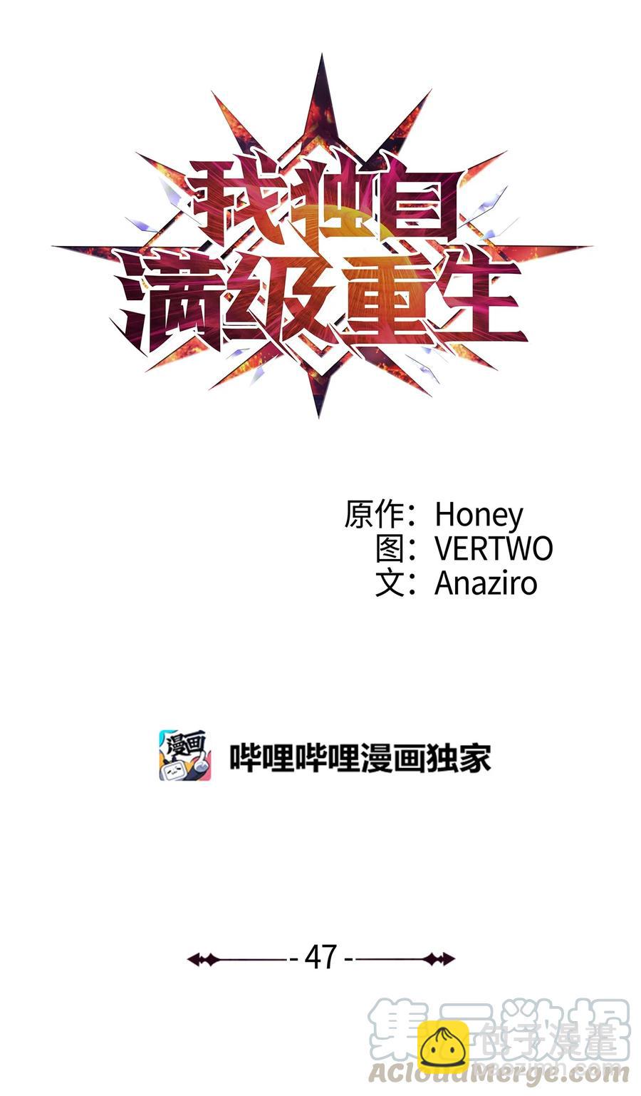047 挑选攻略盟友8