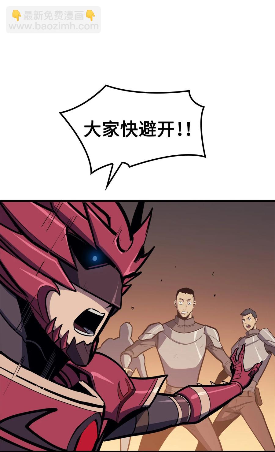 047 挑选攻略盟友85