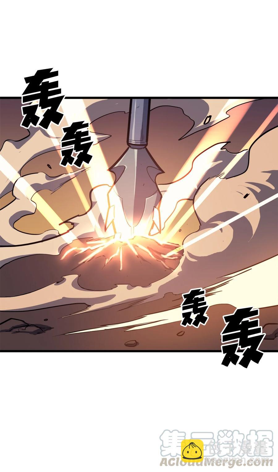 047 挑选攻略盟友88