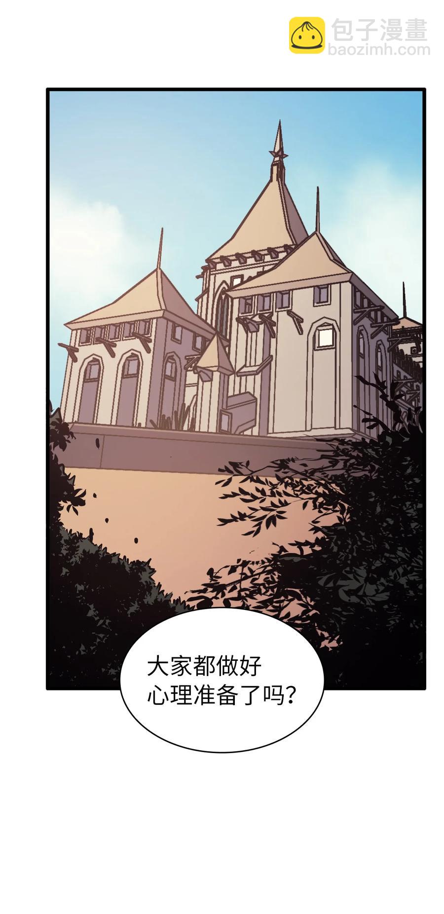 047 挑选攻略盟友9