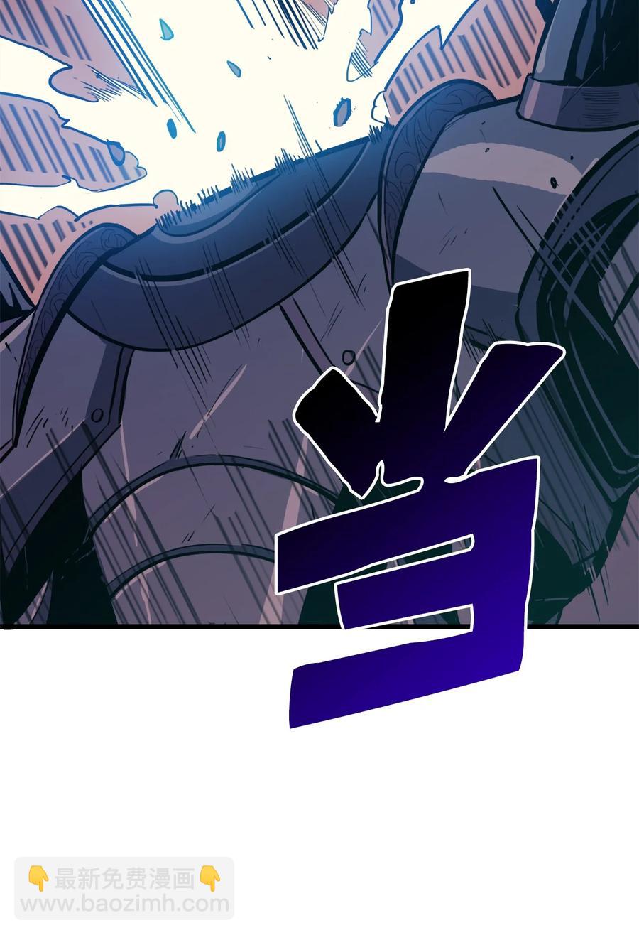 047 挑选攻略盟友98