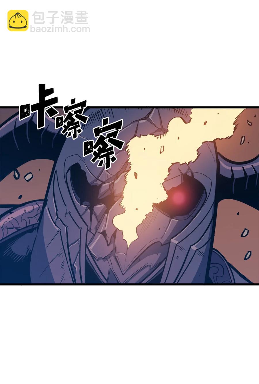047 挑选攻略盟友99