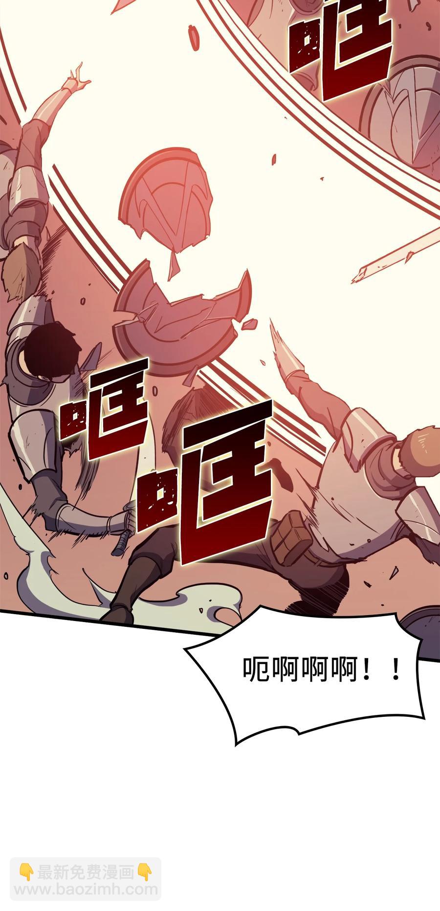 048 佣兵团的专有狩猎场35