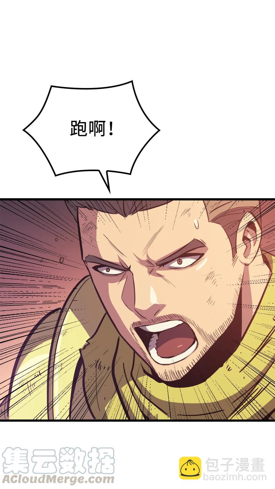 048 佣兵团的专有狩猎场45