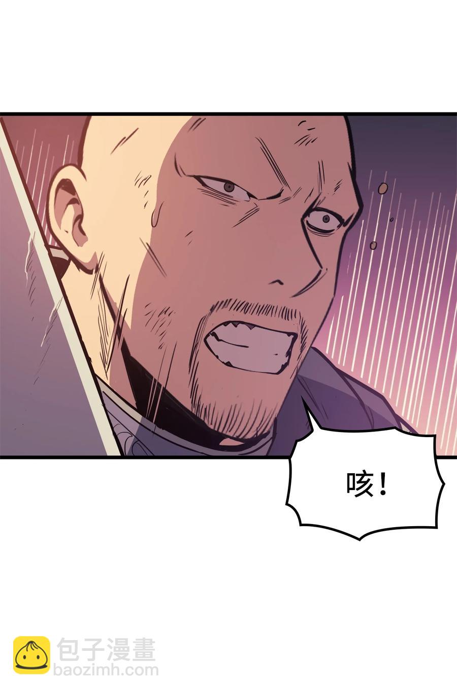 048 佣兵团的专有狩猎场46