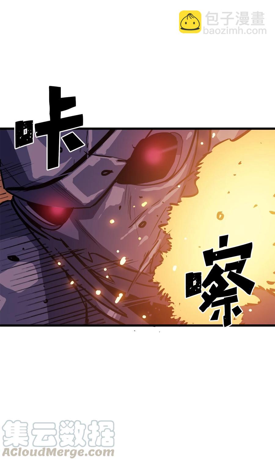 048 佣兵团的专有狩猎场61