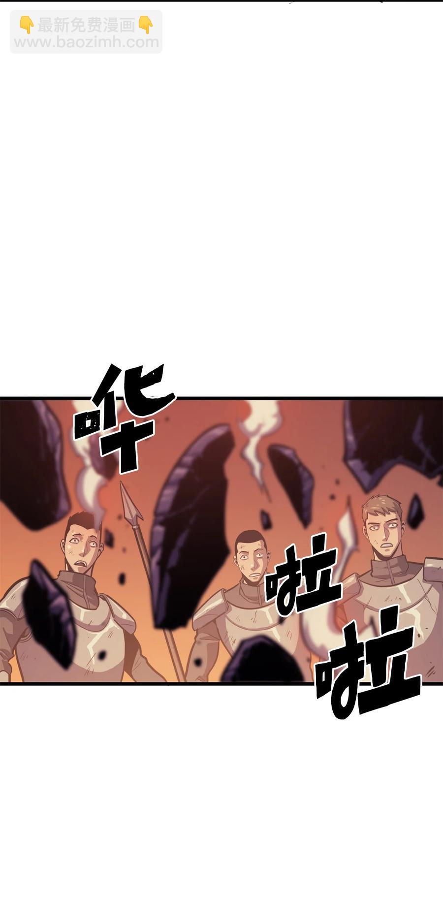 048 佣兵团的专有狩猎场71