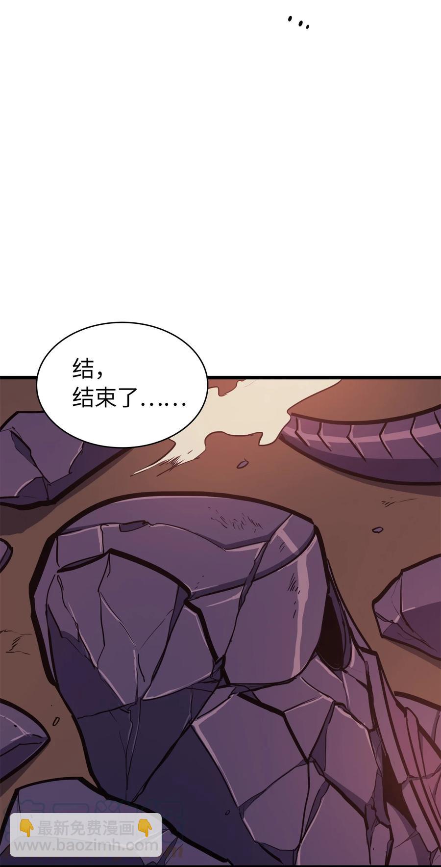 048 佣兵团的专有狩猎场73