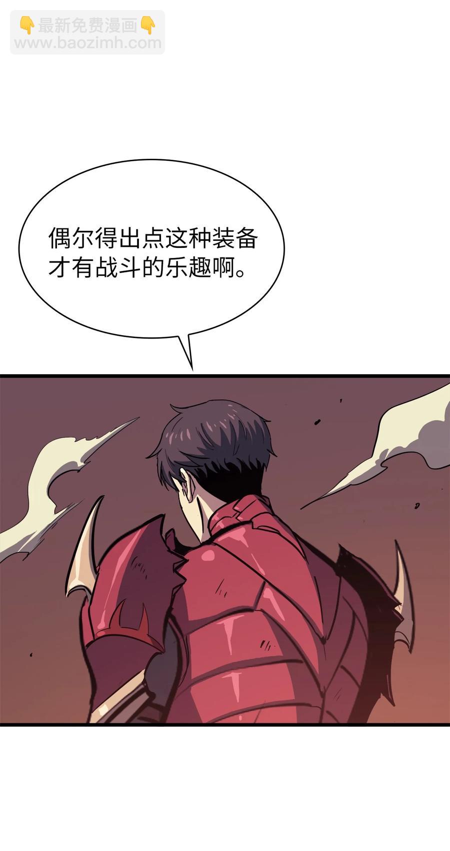 048 佣兵团的专有狩猎场90