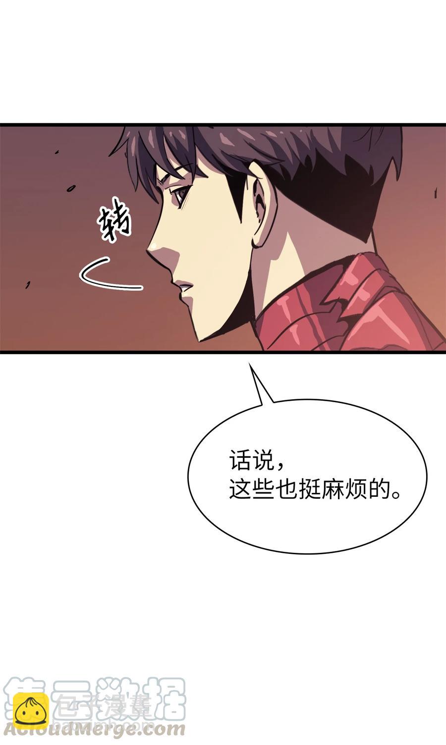 048 佣兵团的专有狩猎场91