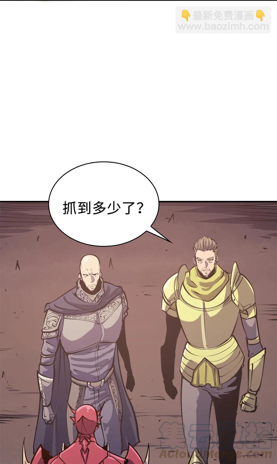 048 佣兵团的专有狩猎场97