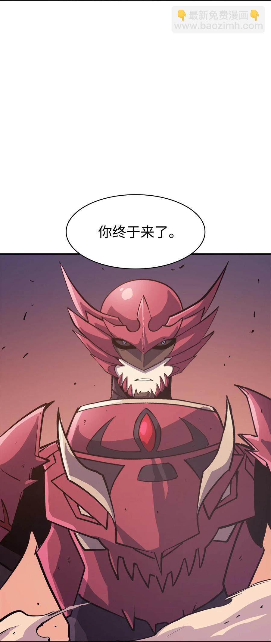049 机会给你，但代价我也会讨回23