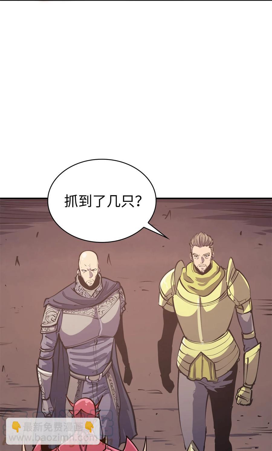 049 机会给你，但代价我也会讨回24
