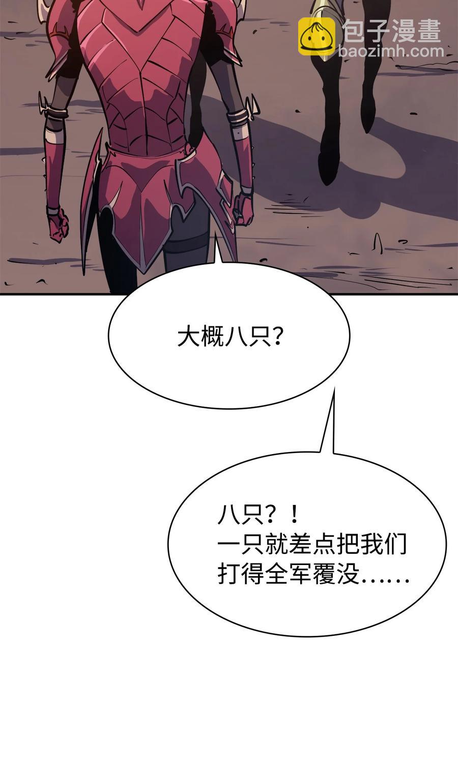049 机会给你，但代价我也会讨回25
