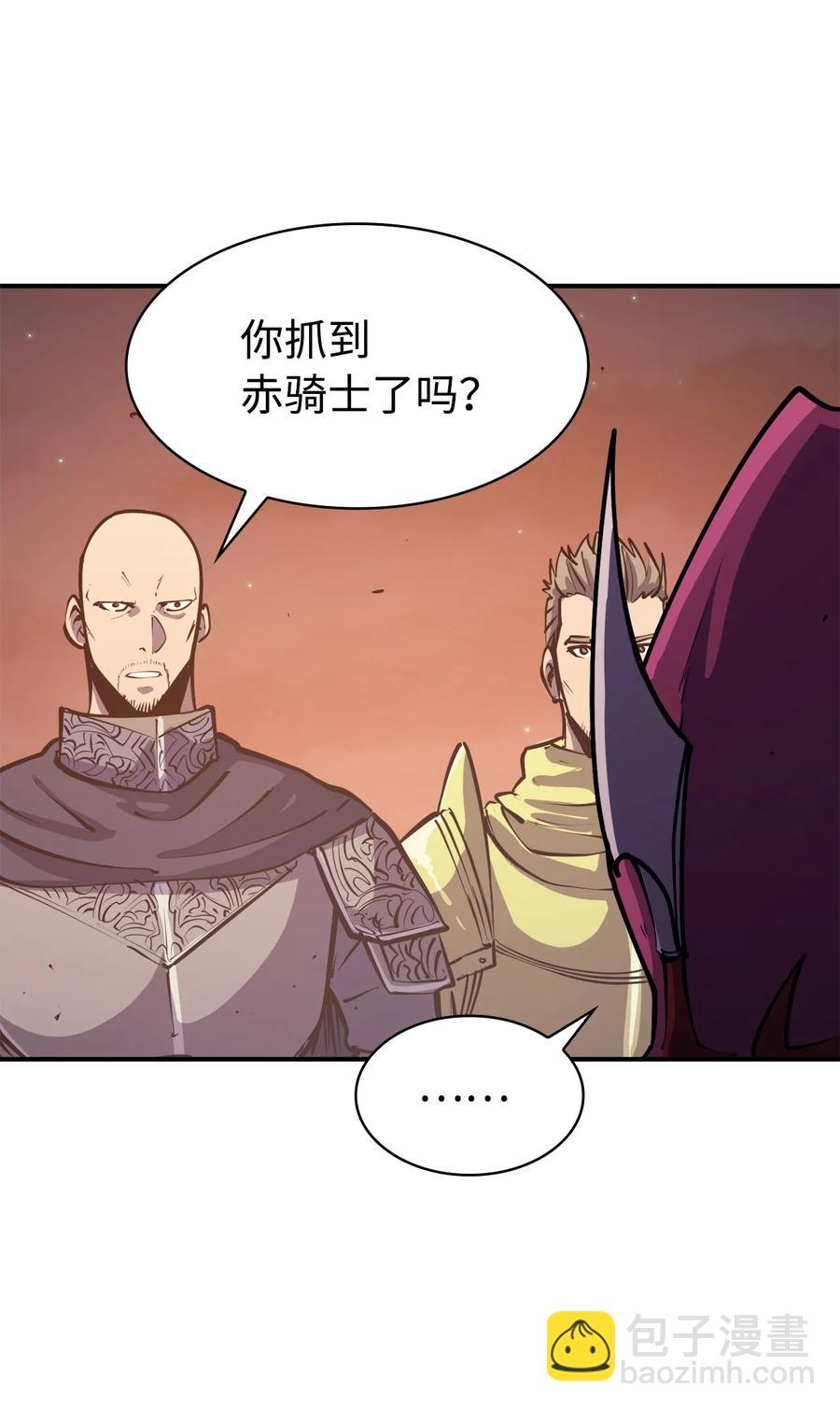 049 机会给你，但代价我也会讨回26