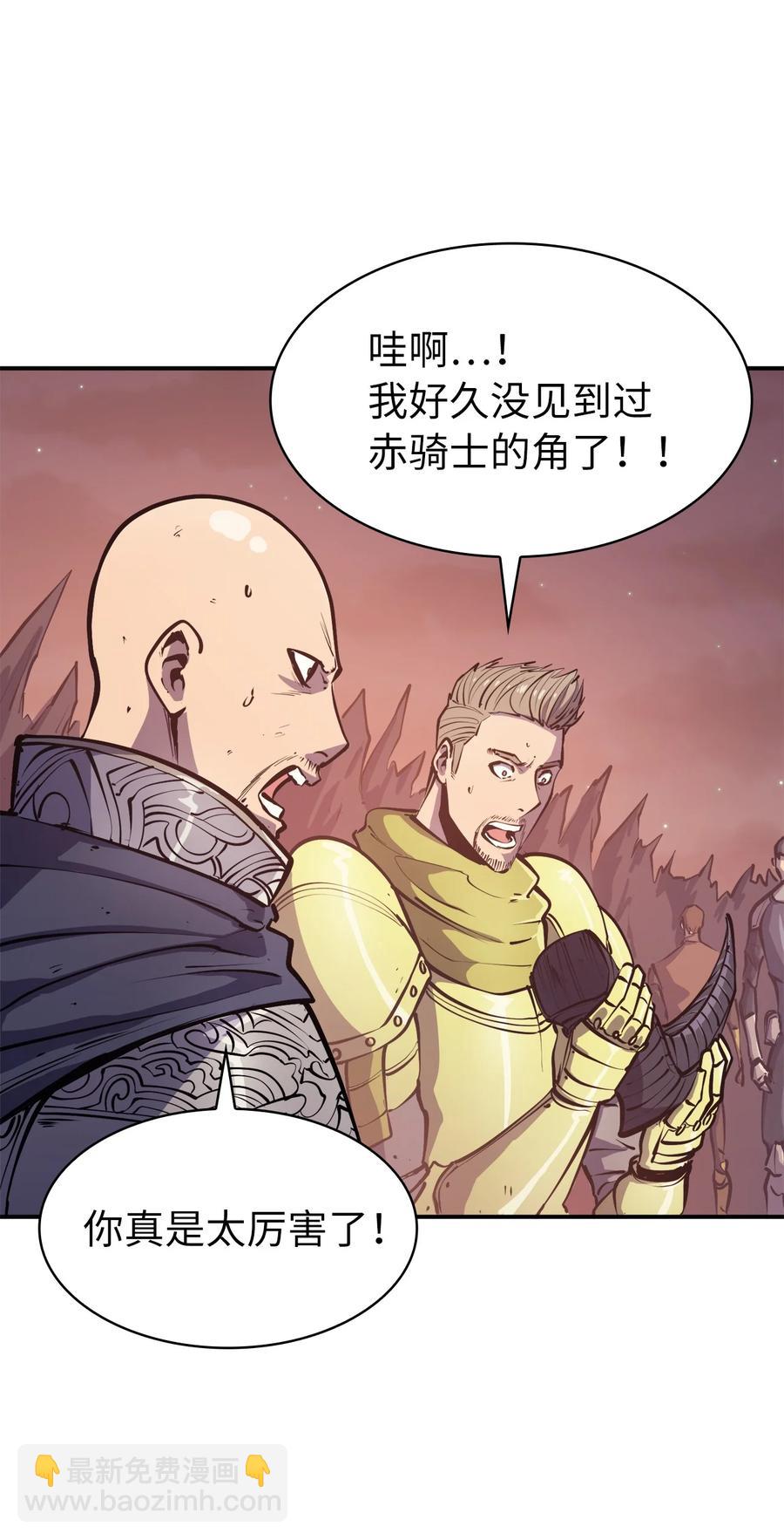 049 机会给你，但代价我也会讨回29