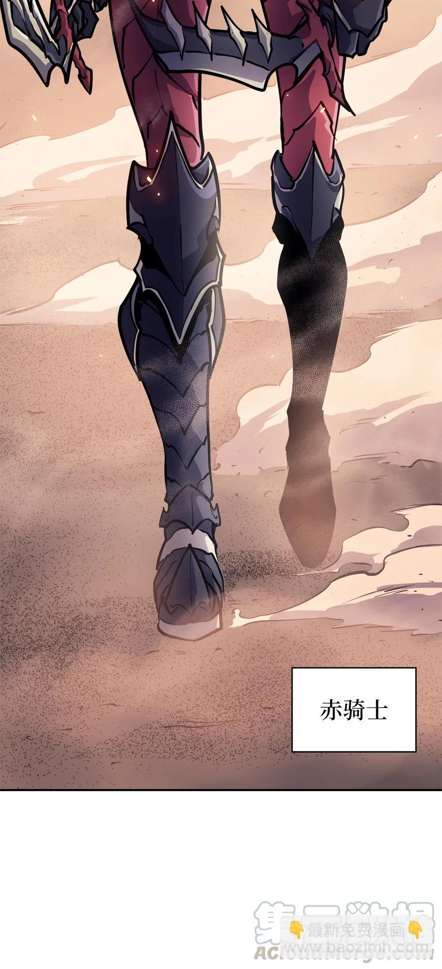 049 机会给你，但代价我也会讨回3