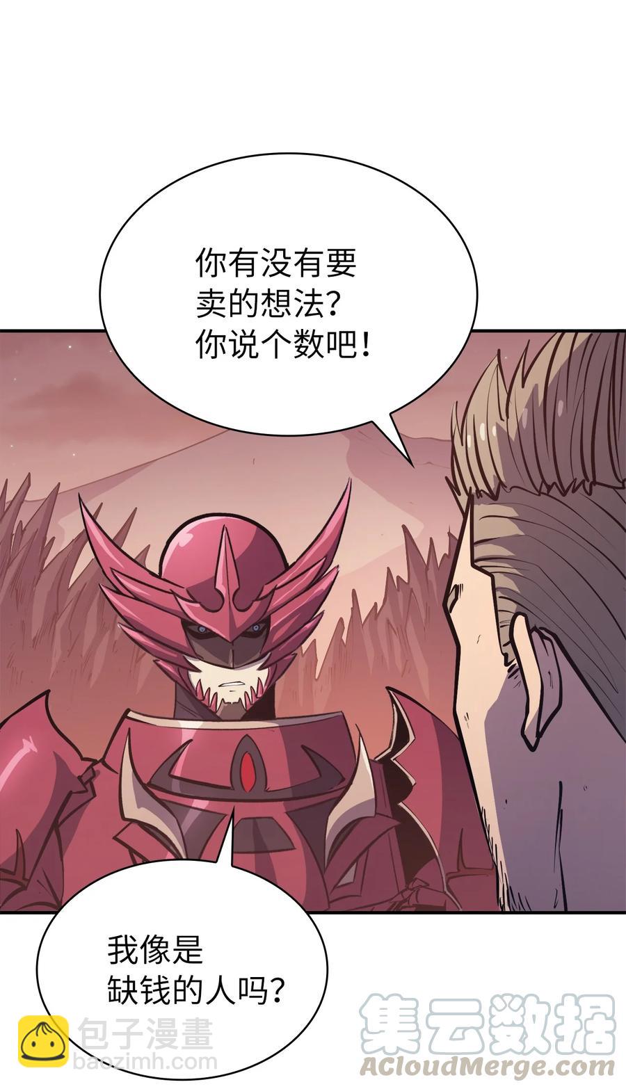 049 机会给你，但代价我也会讨回30
