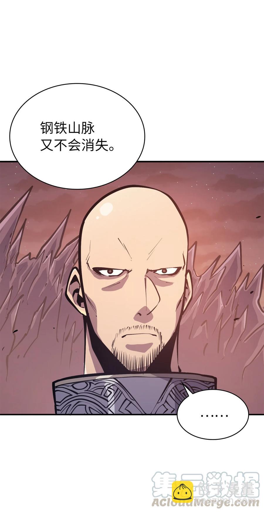 049 机会给你，但代价我也会讨回33