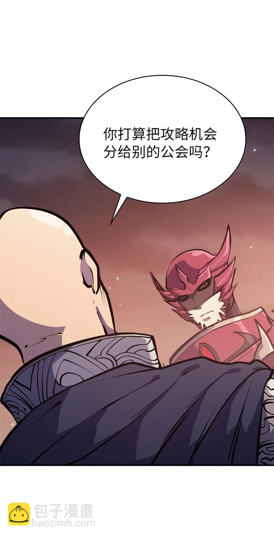 049 机会给你，但代价我也会讨回34