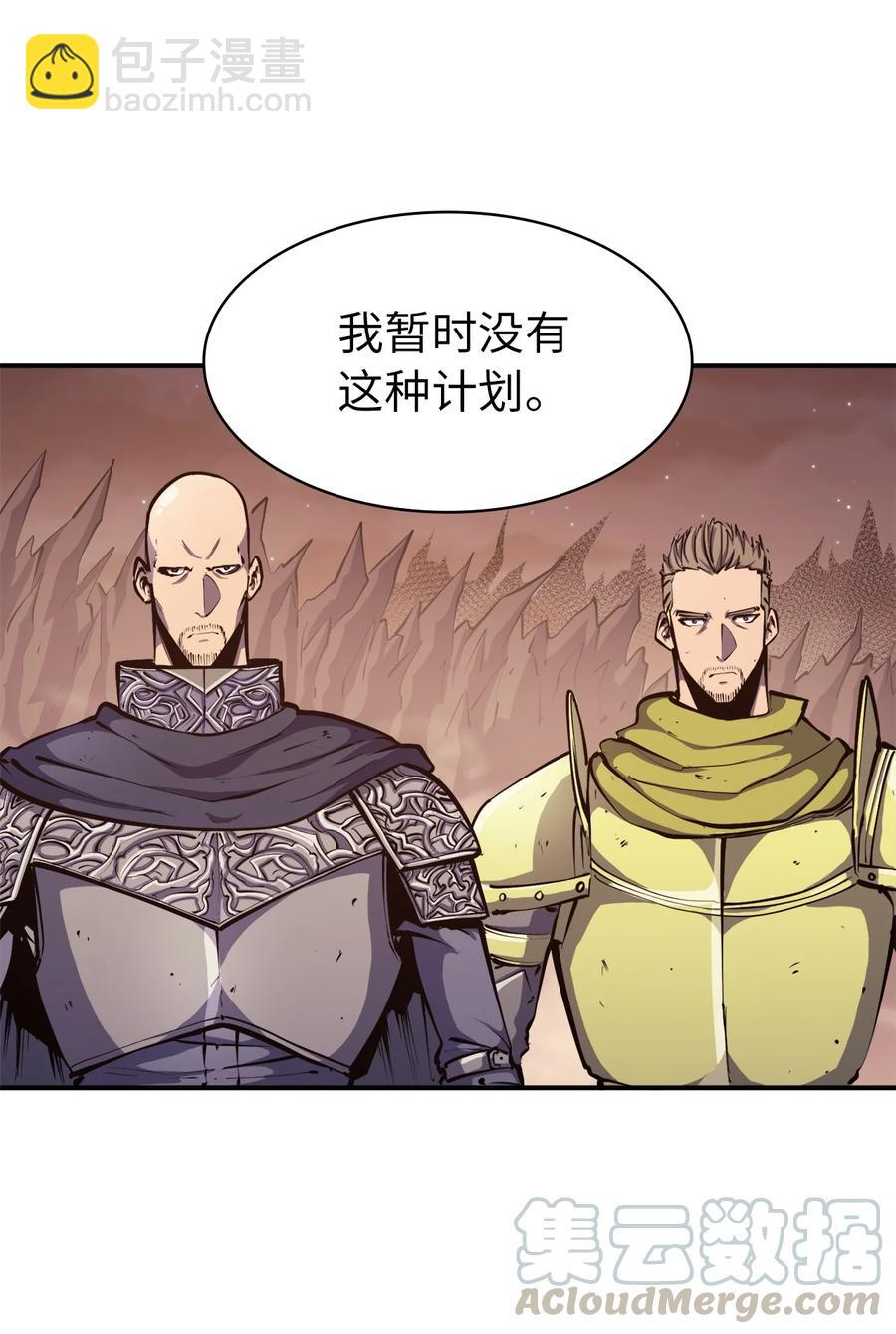 049 机会给你，但代价我也会讨回36