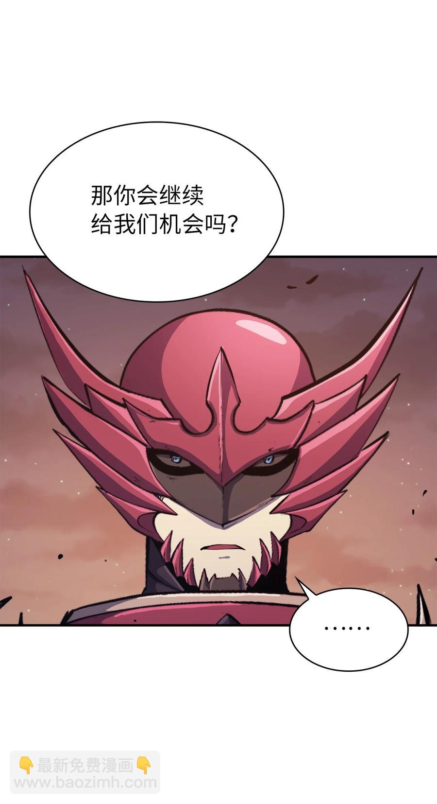 049 机会给你，但代价我也会讨回37