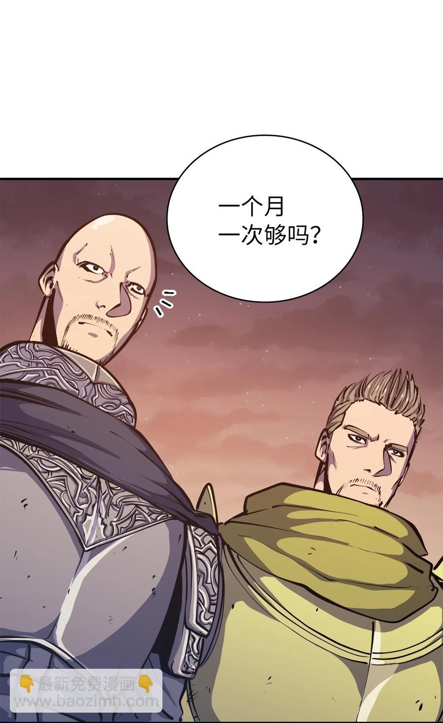 049 机会给你，但代价我也会讨回38