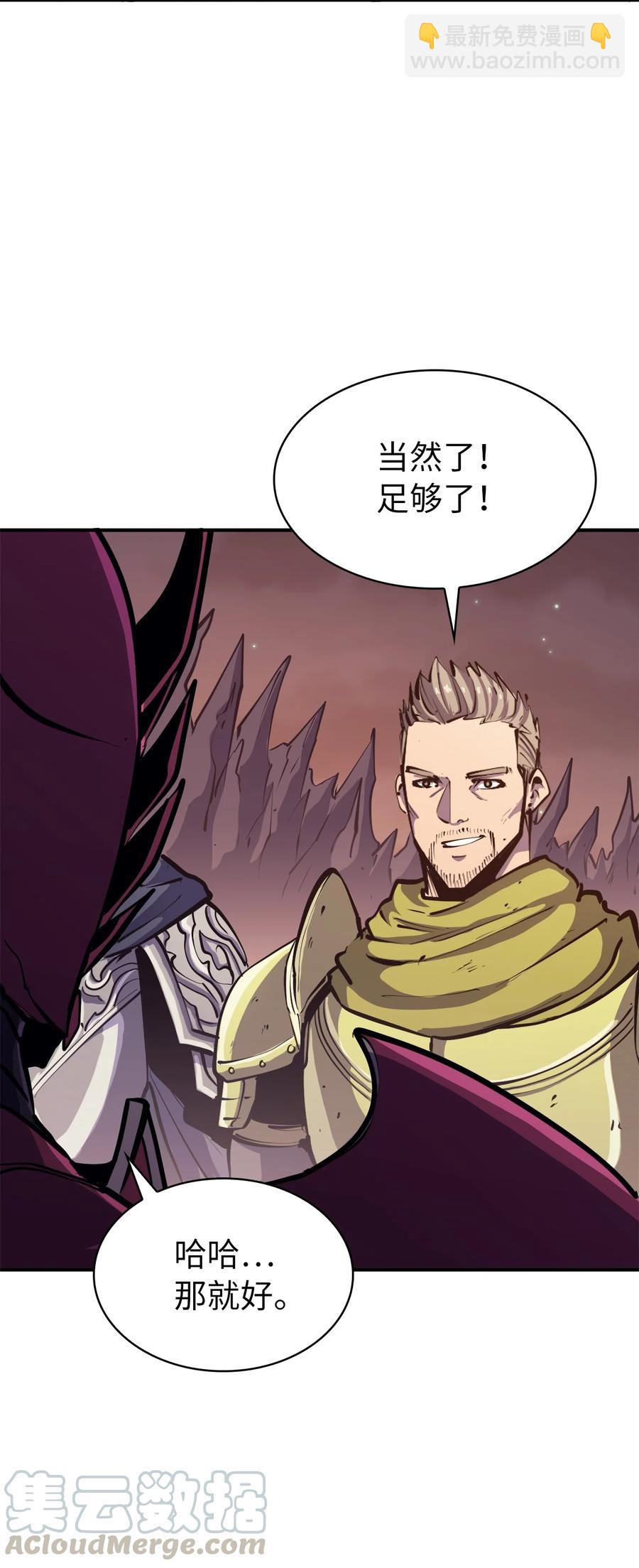 049 机会给你，但代价我也会讨回39