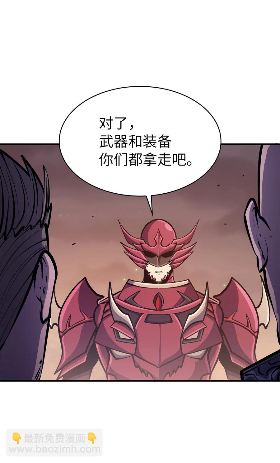 049 机会给你，但代价我也会讨回40