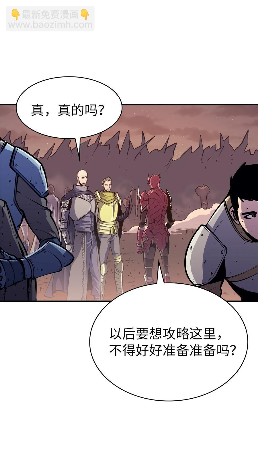 049 机会给你，但代价我也会讨回41