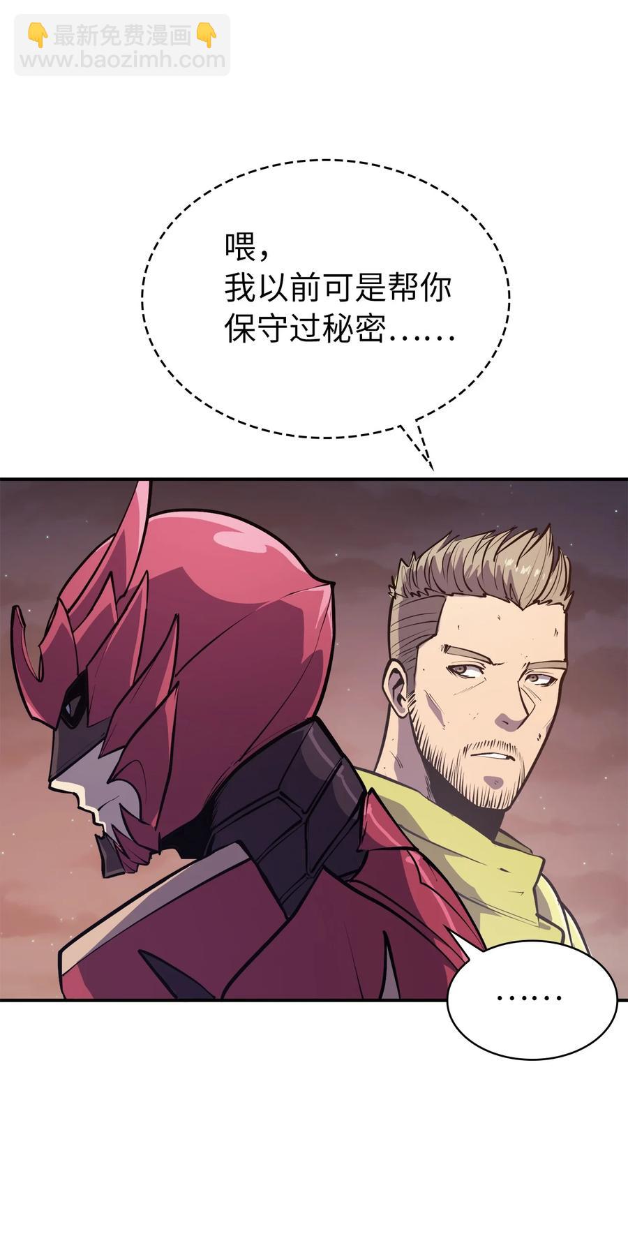 049 机会给你，但代价我也会讨回44