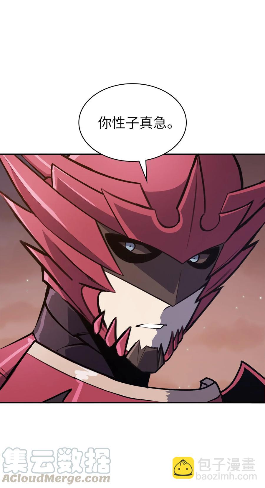 049 机会给你，但代价我也会讨回45