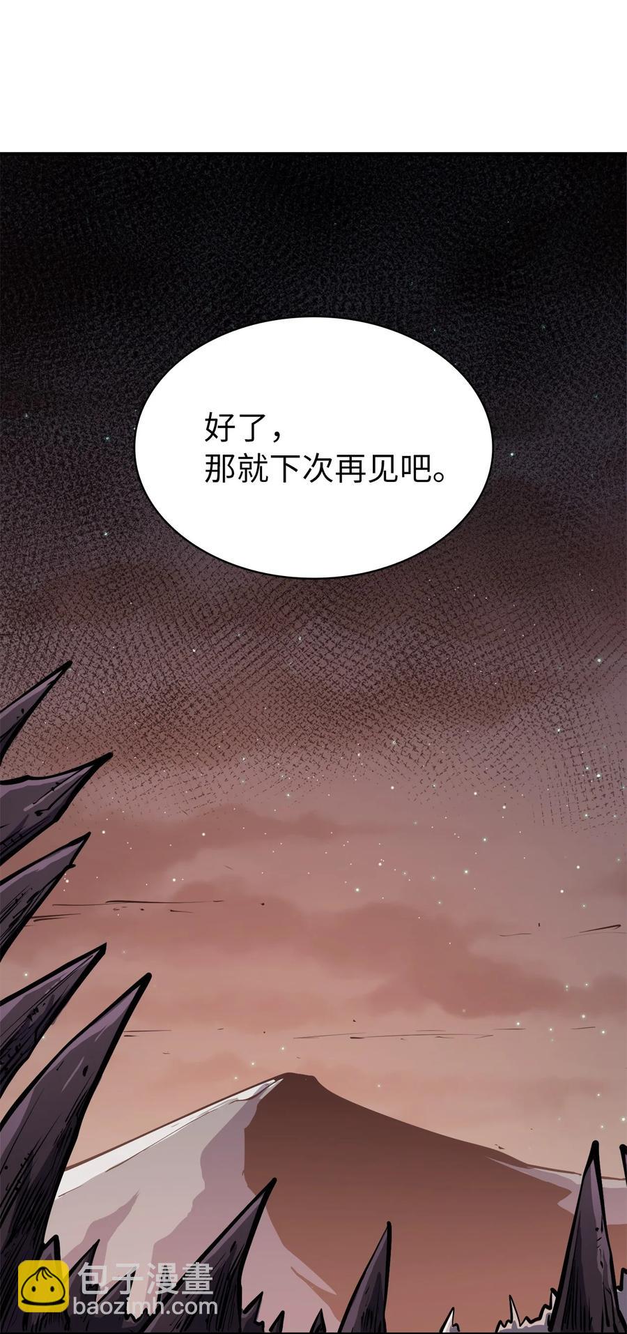 049 机会给你，但代价我也会讨回47