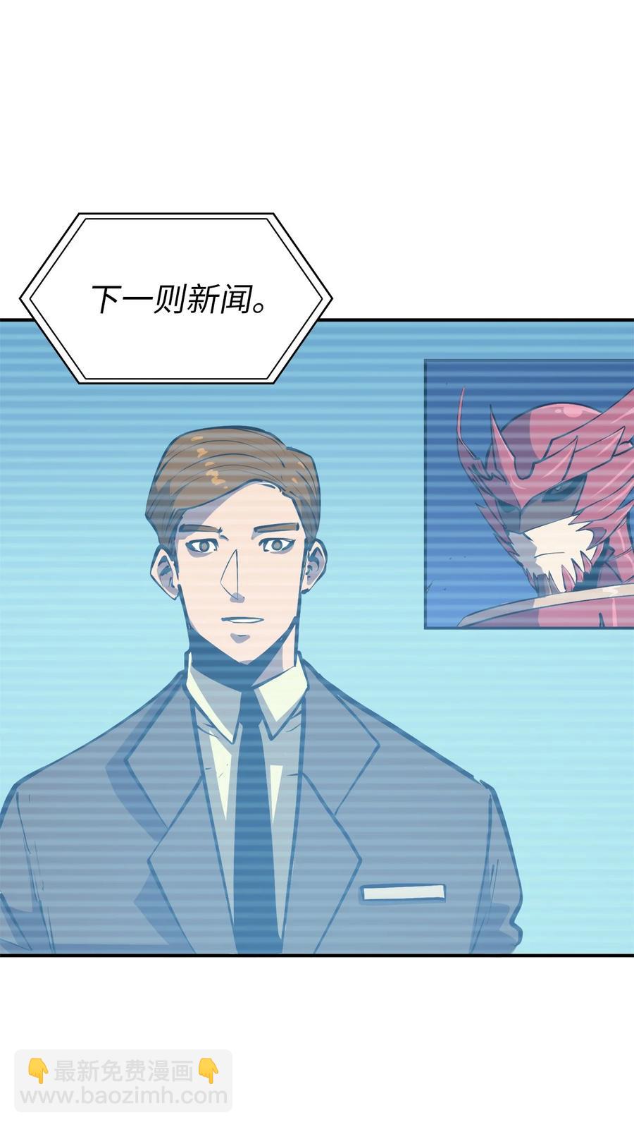 049 机会给你，但代价我也会讨回49
