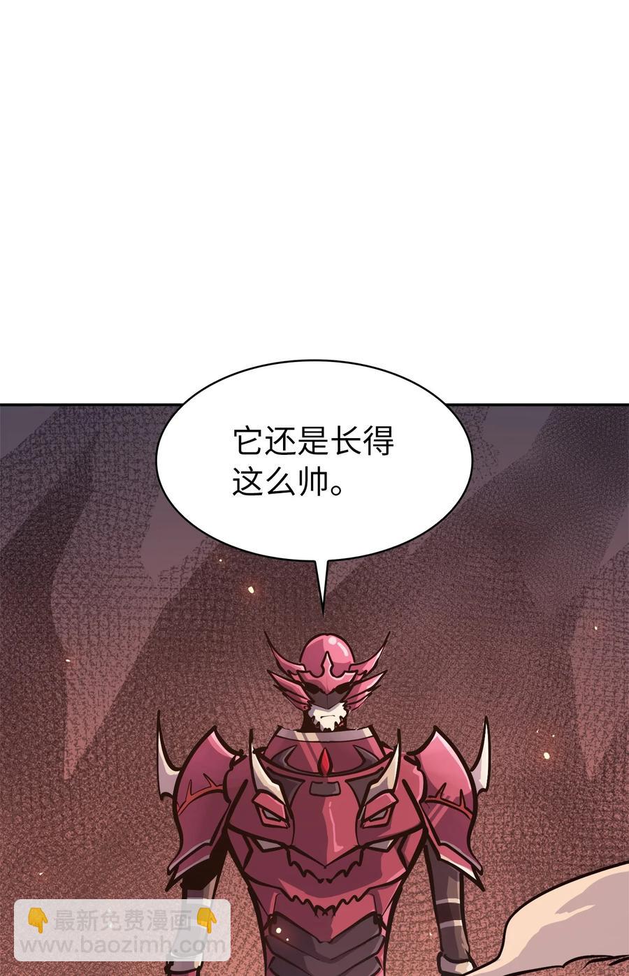 049 机会给你，但代价我也会讨回5