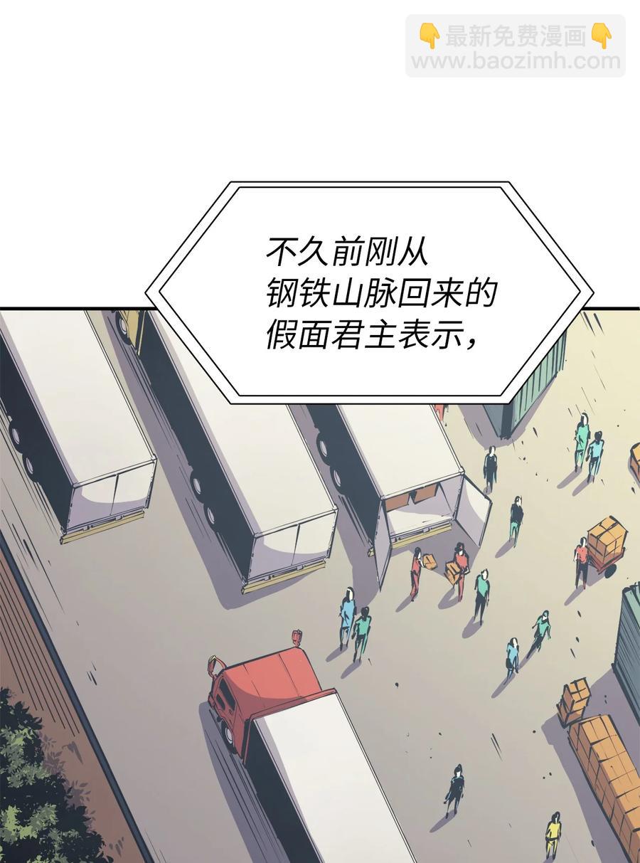 049 机会给你，但代价我也会讨回54