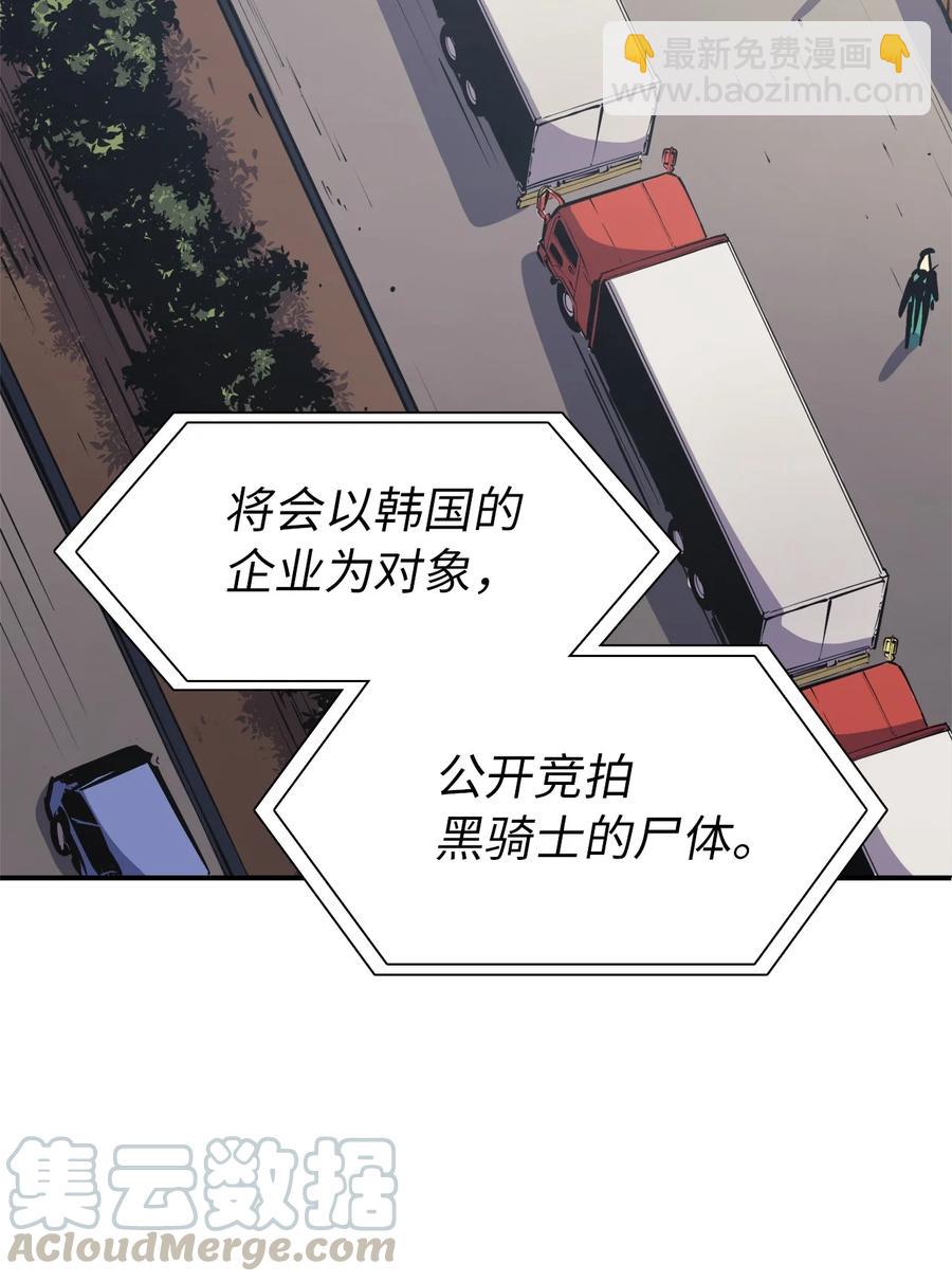 049 机会给你，但代价我也会讨回55