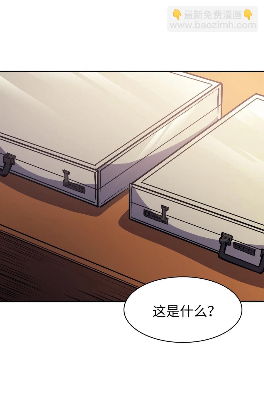 049 机会给你，但代价我也会讨回59