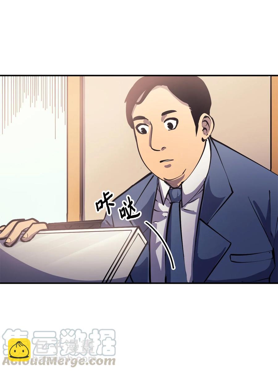 049 机会给你，但代价我也会讨回61
