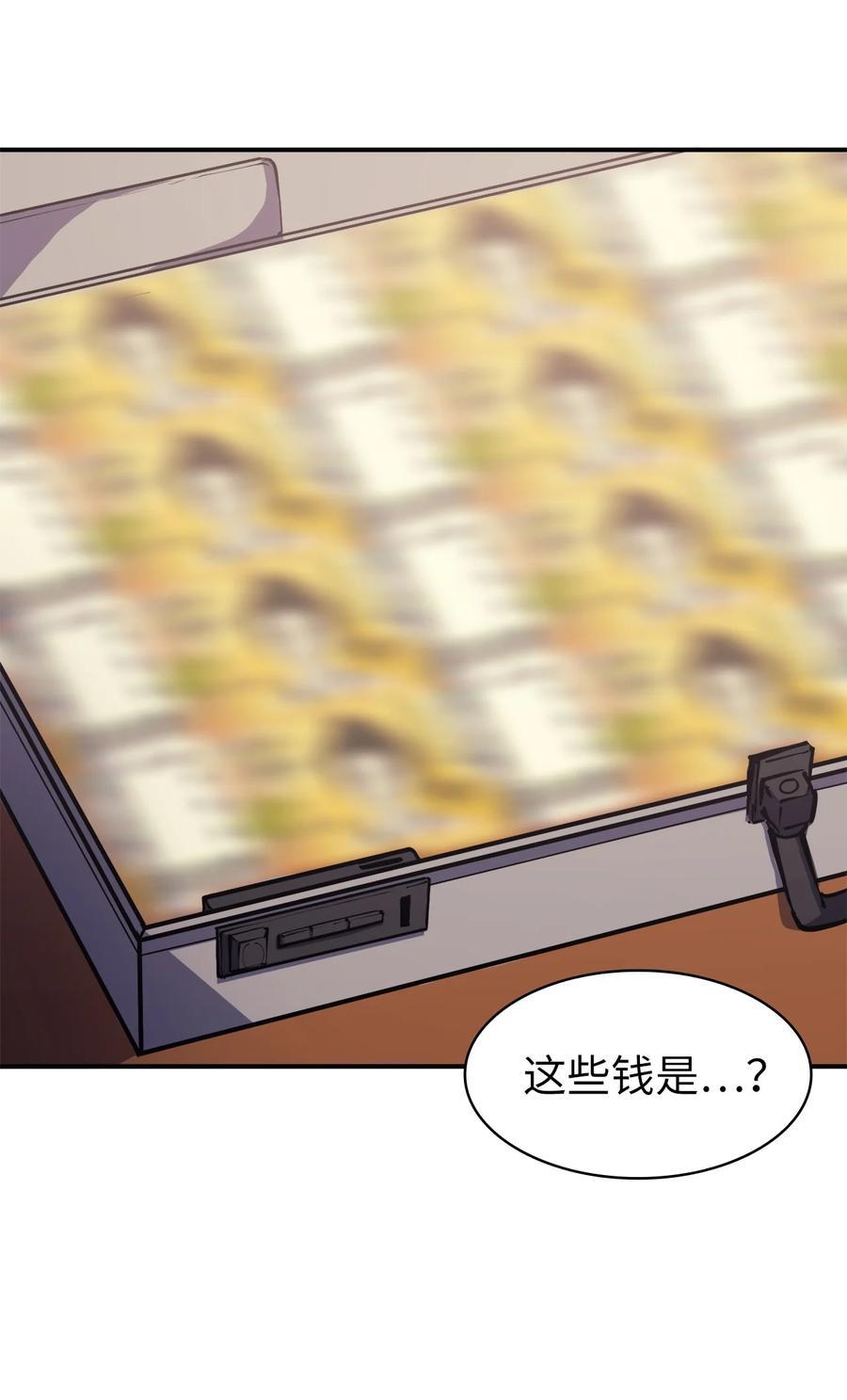 049 机会给你，但代价我也会讨回63