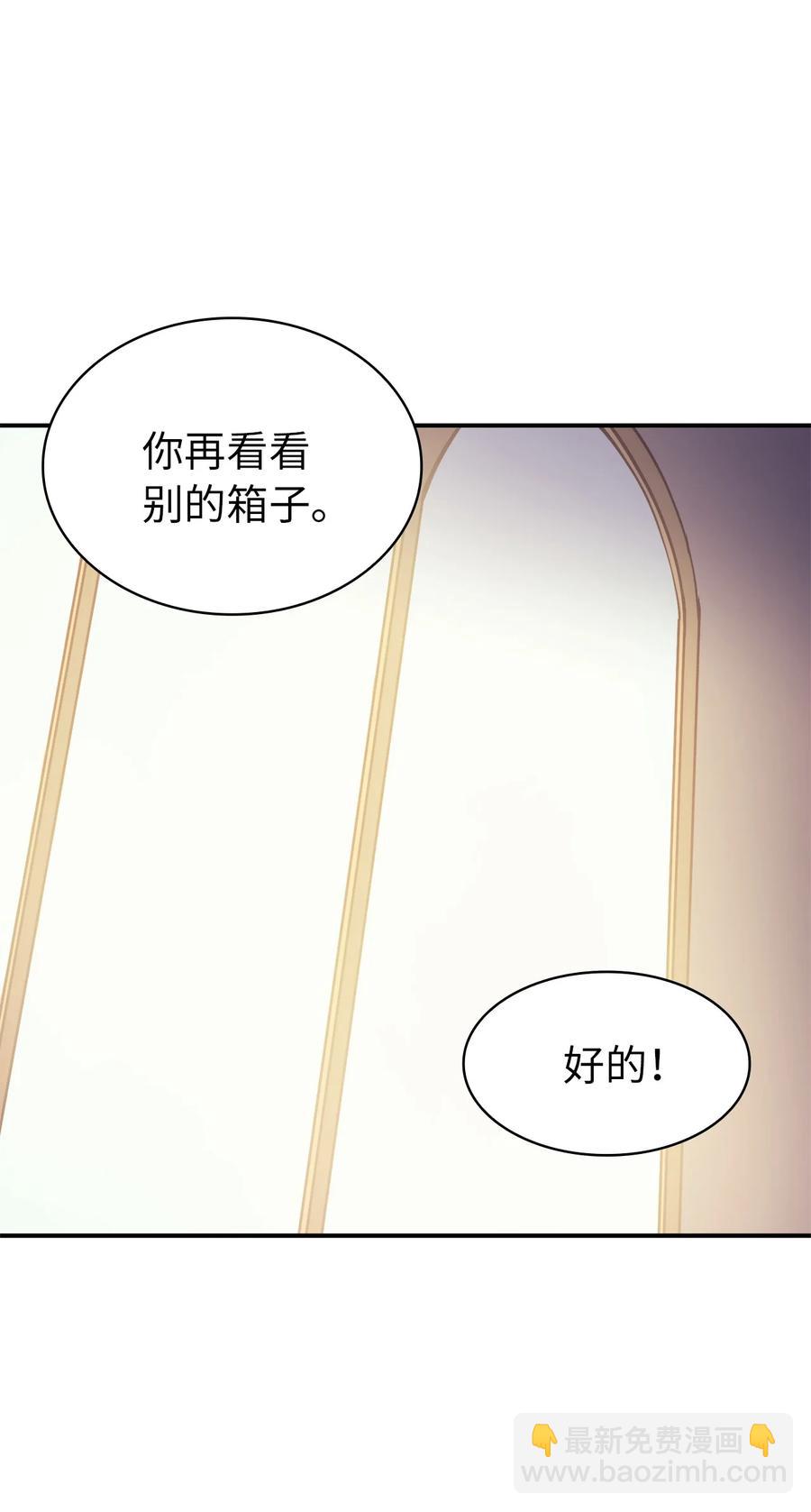 049 机会给你，但代价我也会讨回66