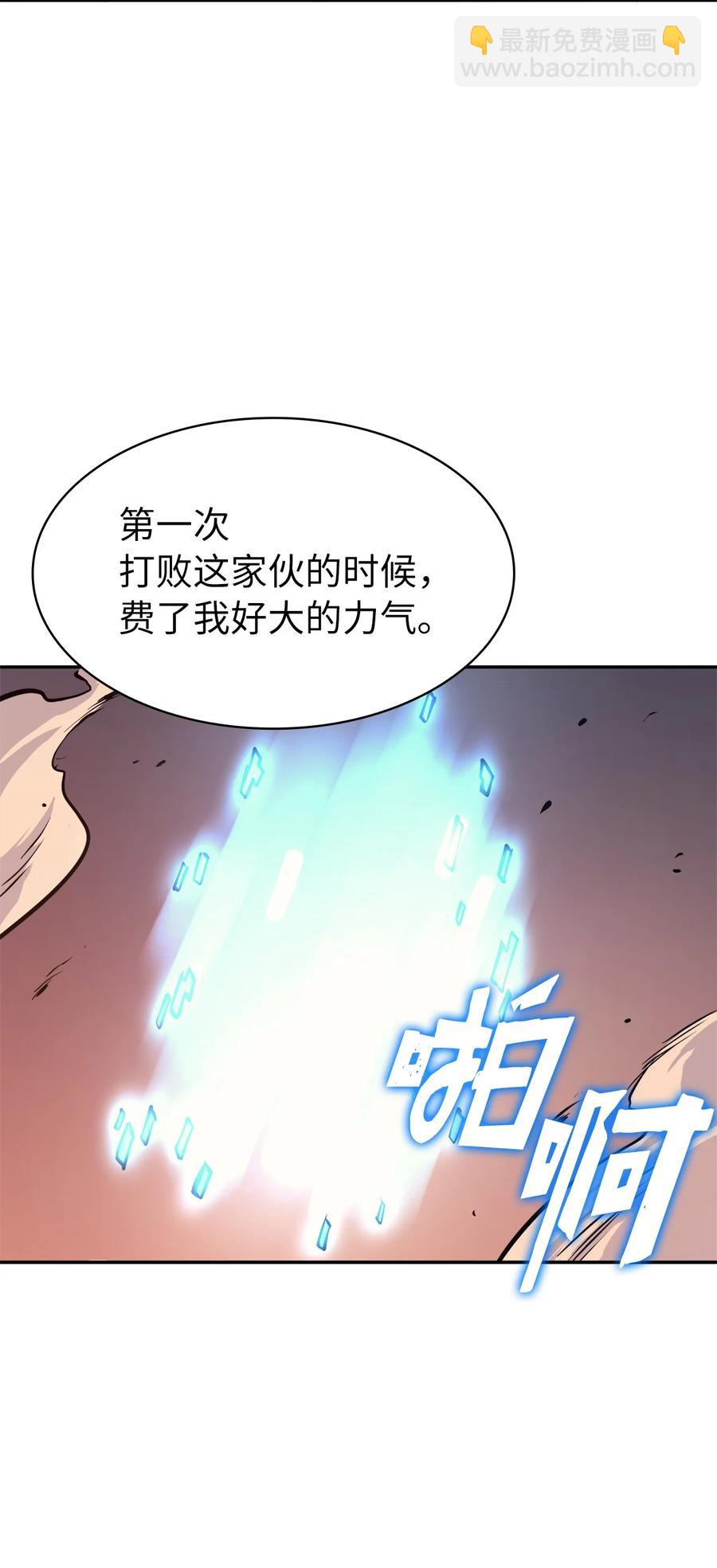 049 机会给你，但代价我也会讨回7