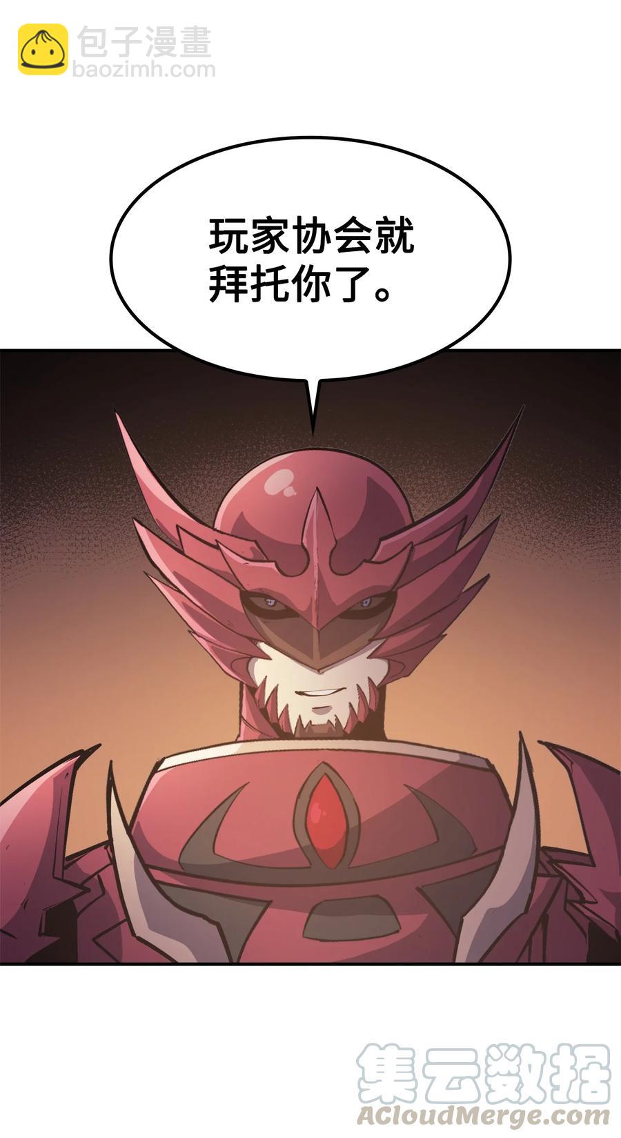049 机会给你，但代价我也会讨回70