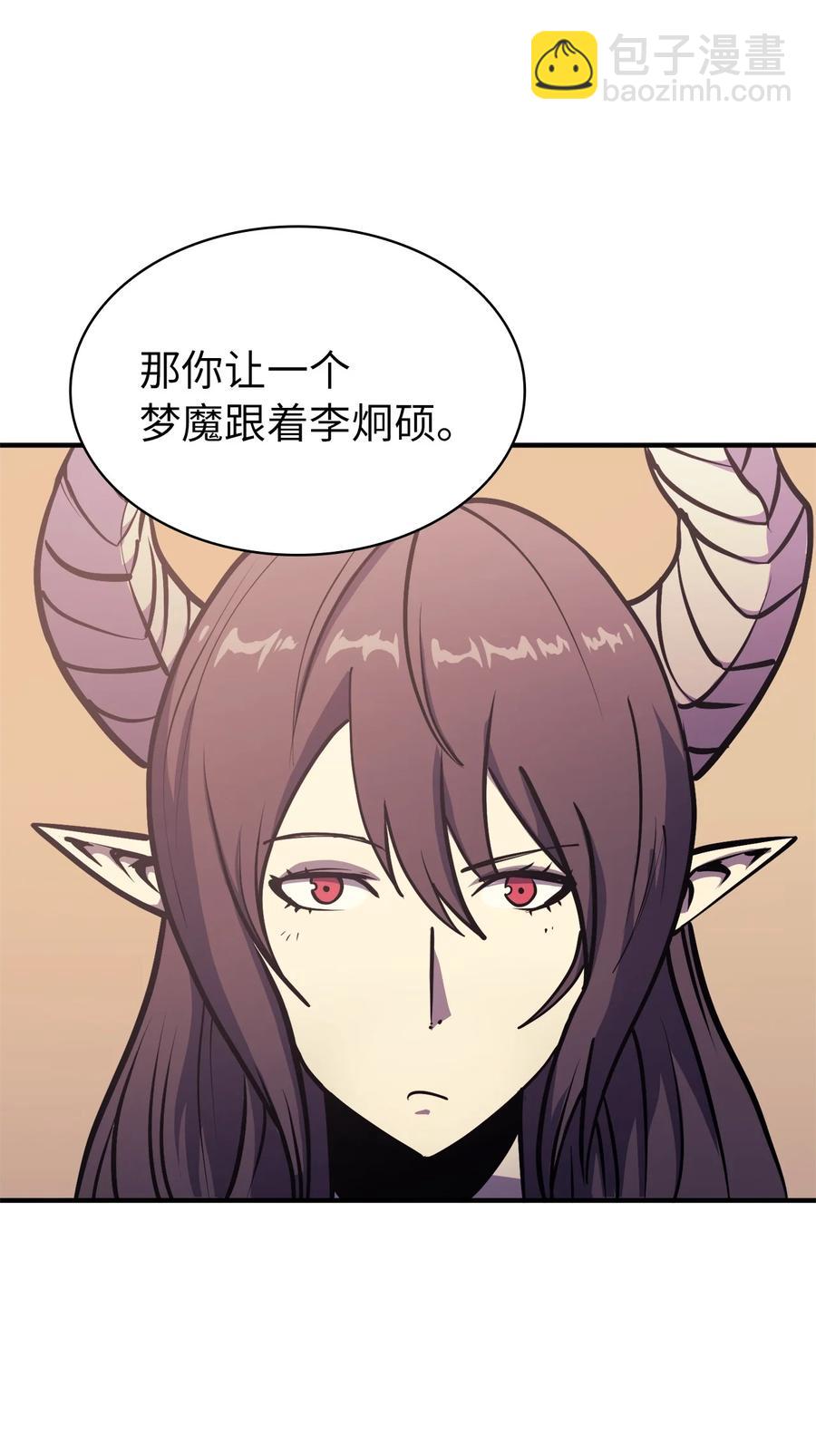 049 机会给你，但代价我也会讨回78