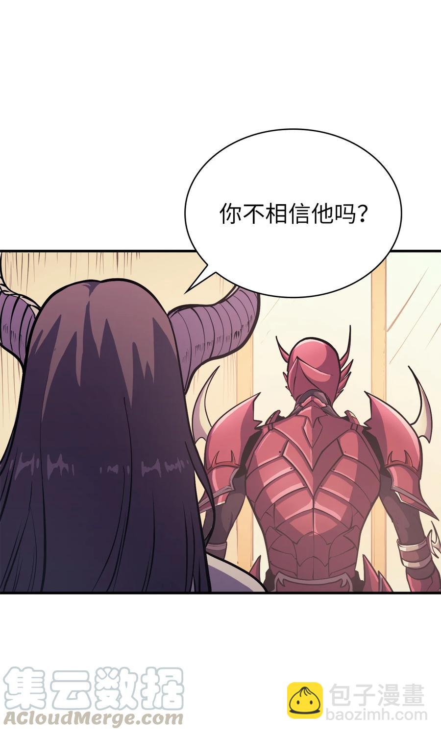 049 机会给你，但代价我也会讨回79