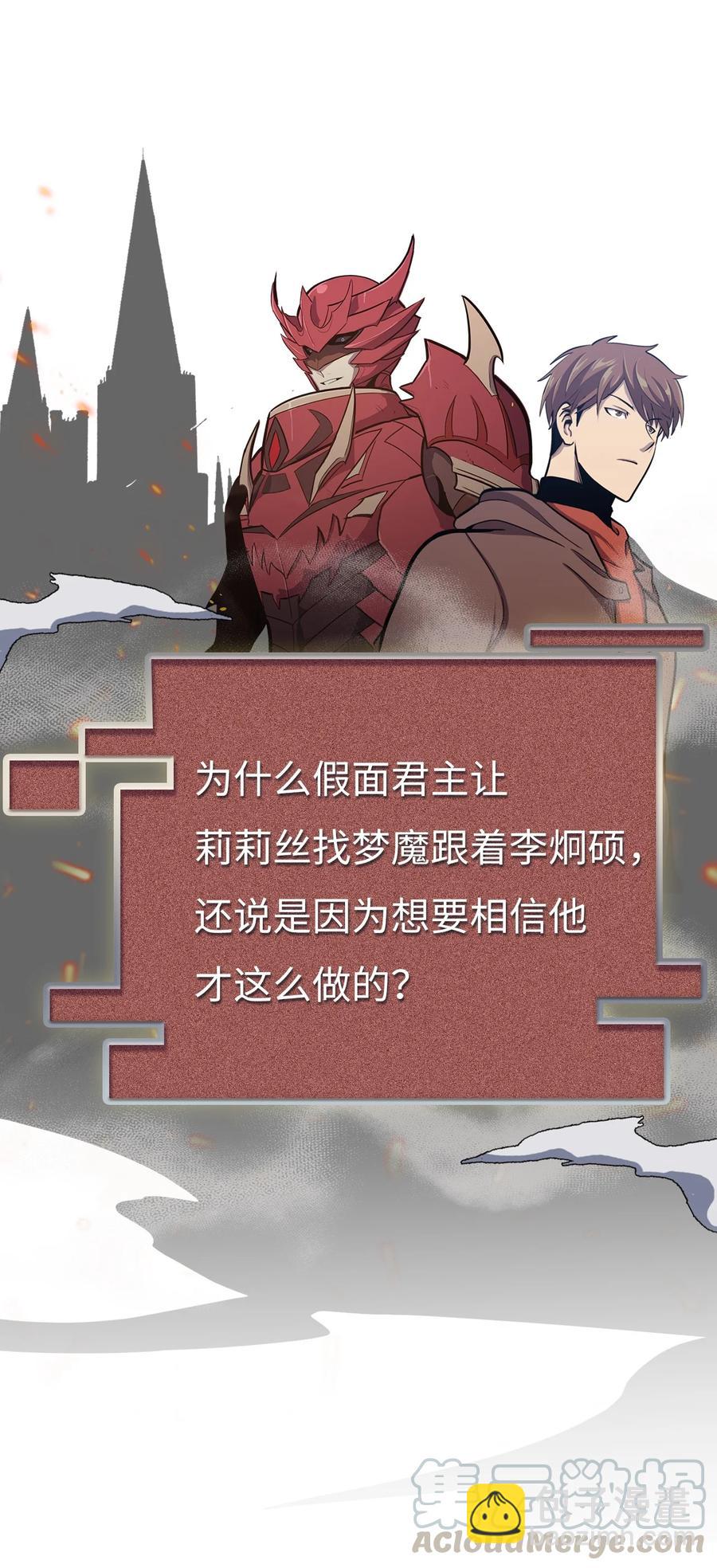 049 机会给你，但代价我也会讨回85