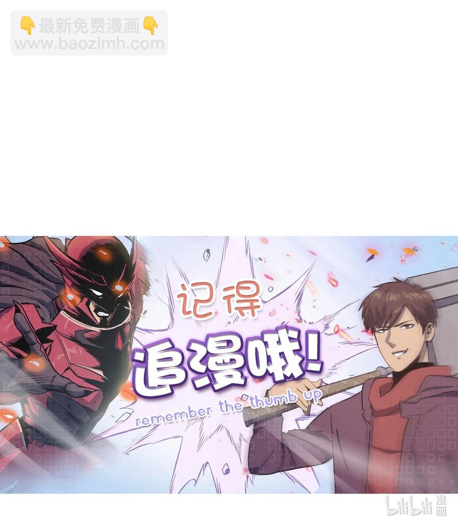 049 机会给你，但代价我也会讨回89