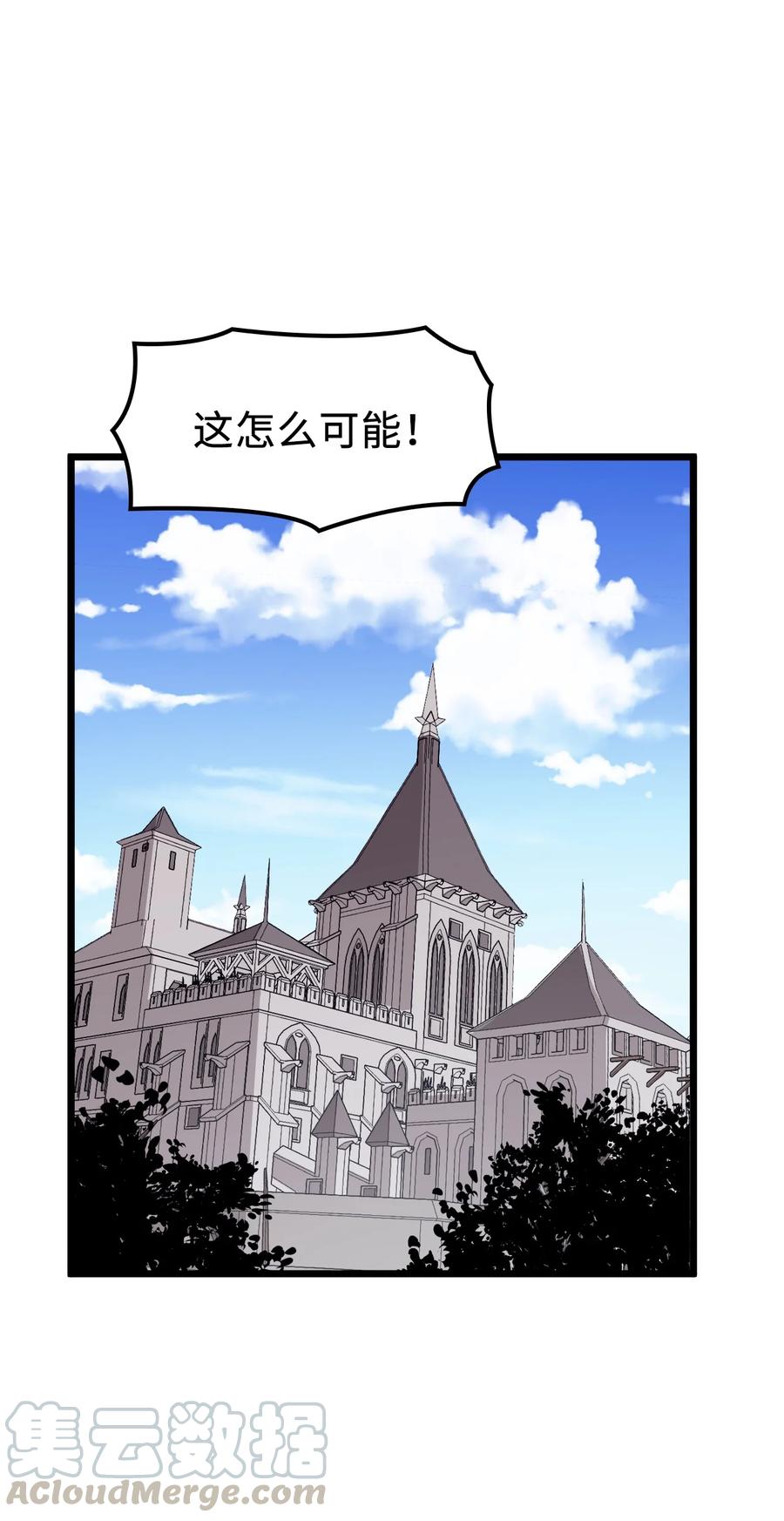 55 揪出始作俑者0